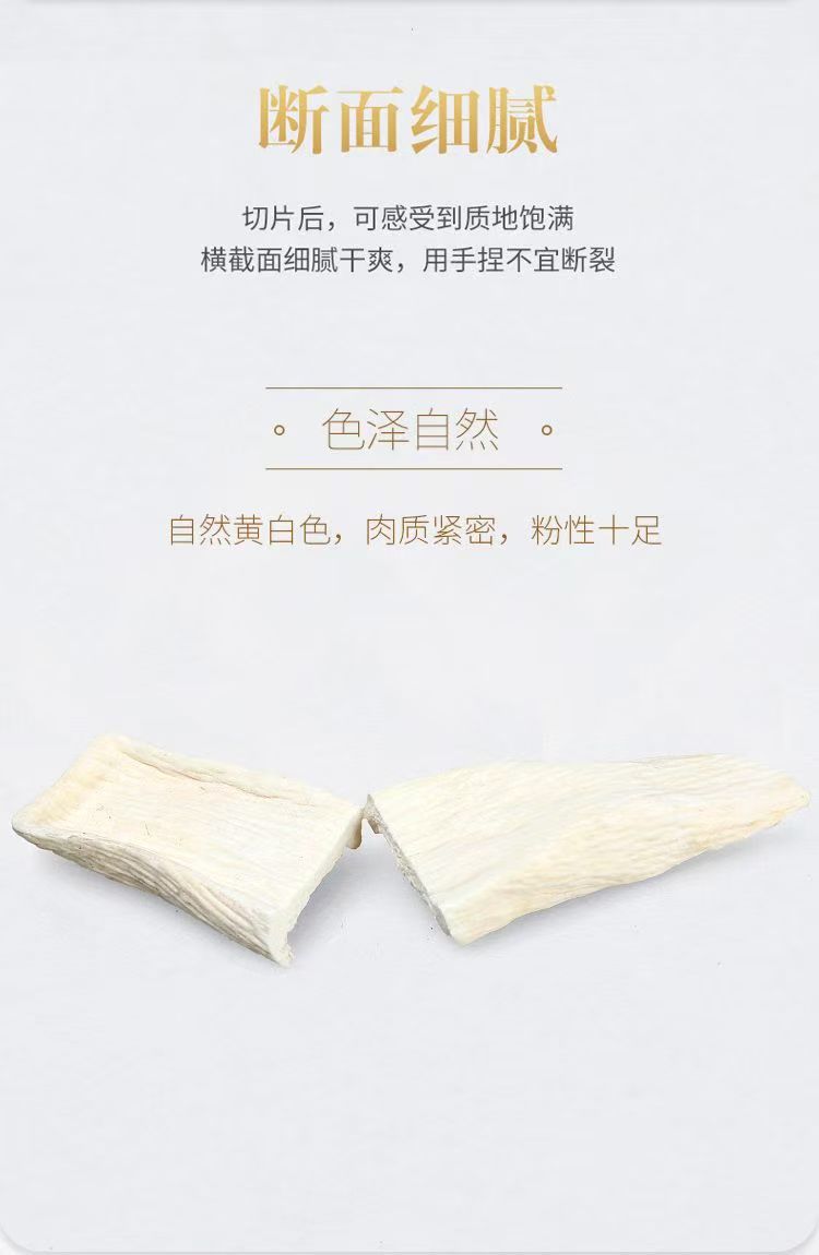 Dried Chinese Yam Slices Huai Shan Yao 500g Wenxian Iron Stick Yam Horseshoe Cut Natural Herbal Food quality and texture