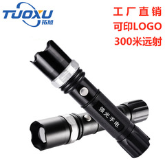 18650 リチウム電池充電式 1101 懐中電灯超高輝度長距離強力な光ズームフォーカス多機能家庭用屋外