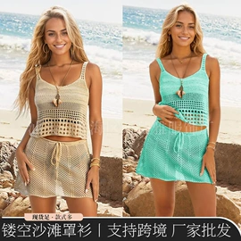 沙滩裙;女式针织衫;时尚休闲套装