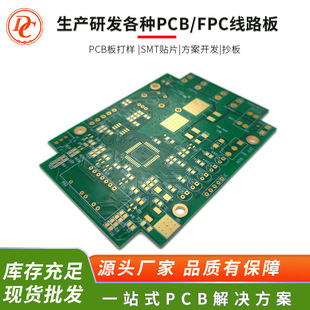 ���ܼҾ����ذ� �W�P �������·�� �͹��� PCB �� �ƻ��OӋ