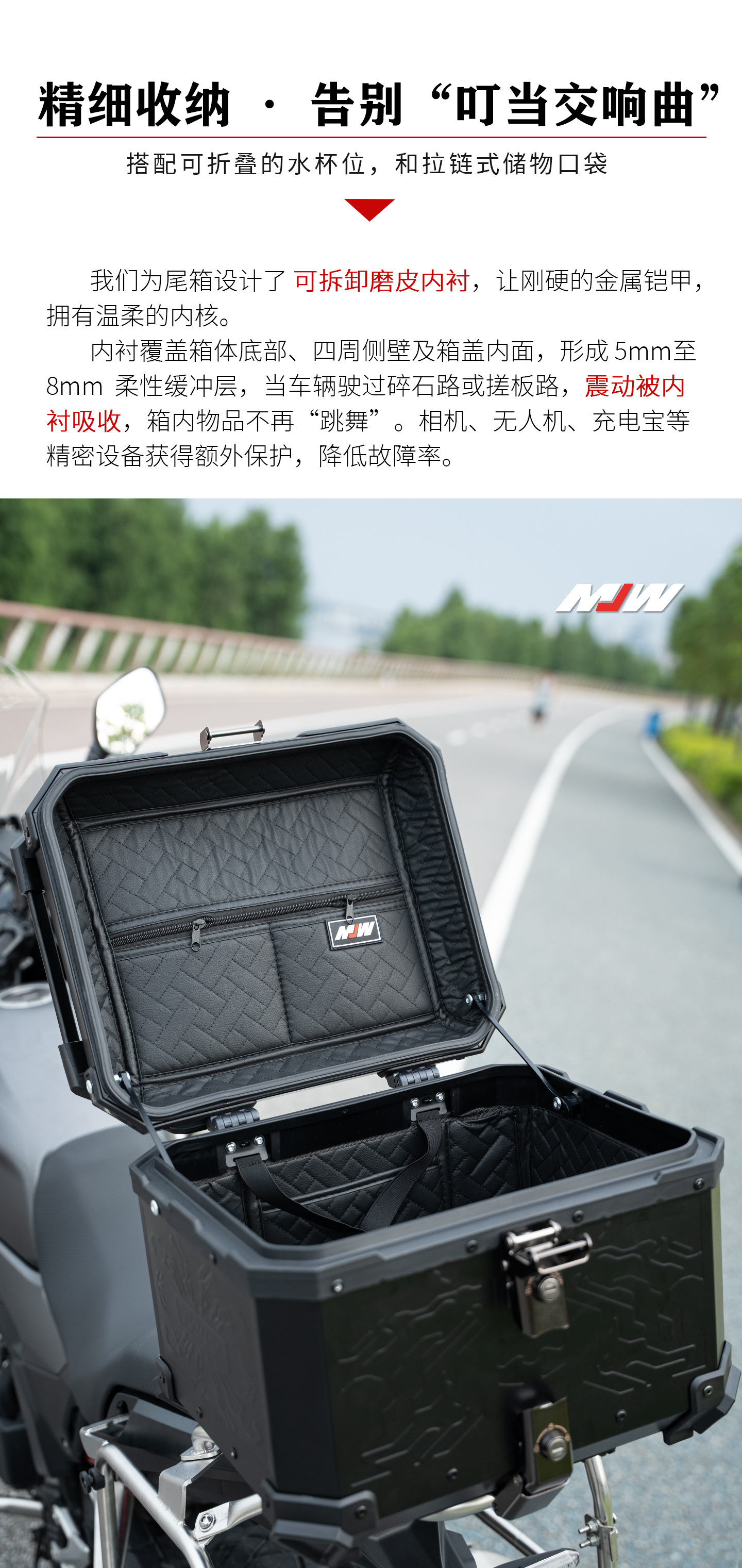 45LMJW Beast Four-Sided Embossed Motorcycle Quick-Release Aluminum Alloy Embossed Tail Box for Scooter and Electric Vehicle