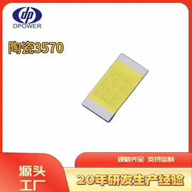 贴片式LED;COB LED;大功率LED