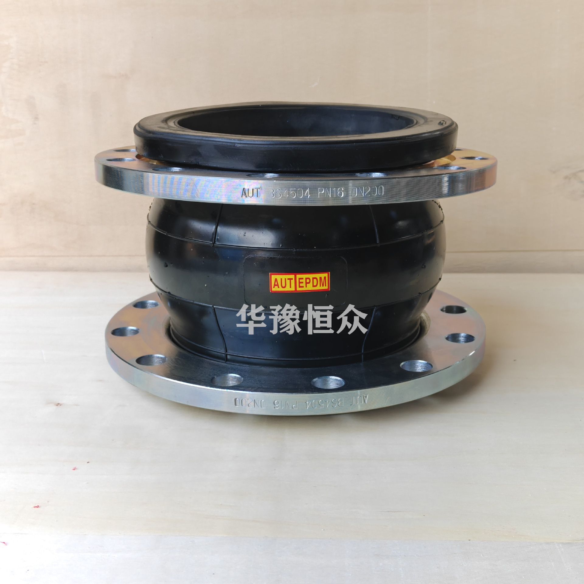 恒众厂家直供泵阀用可曲挠橡胶柔性接头避震喉，EPDM 橡胶软接头