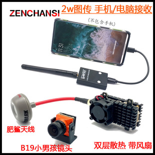 2w���ʈD�� �����쾀 fpv����z���^ 5.8g��Խ�C�̶����h����