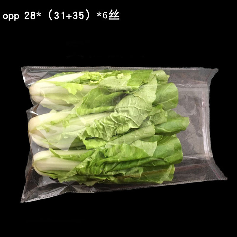 OPP 透明野菜包装袋スーパーマーケット印刷透明野菜袋既製パンチ自己粘着袋既製卸売可能|undefined