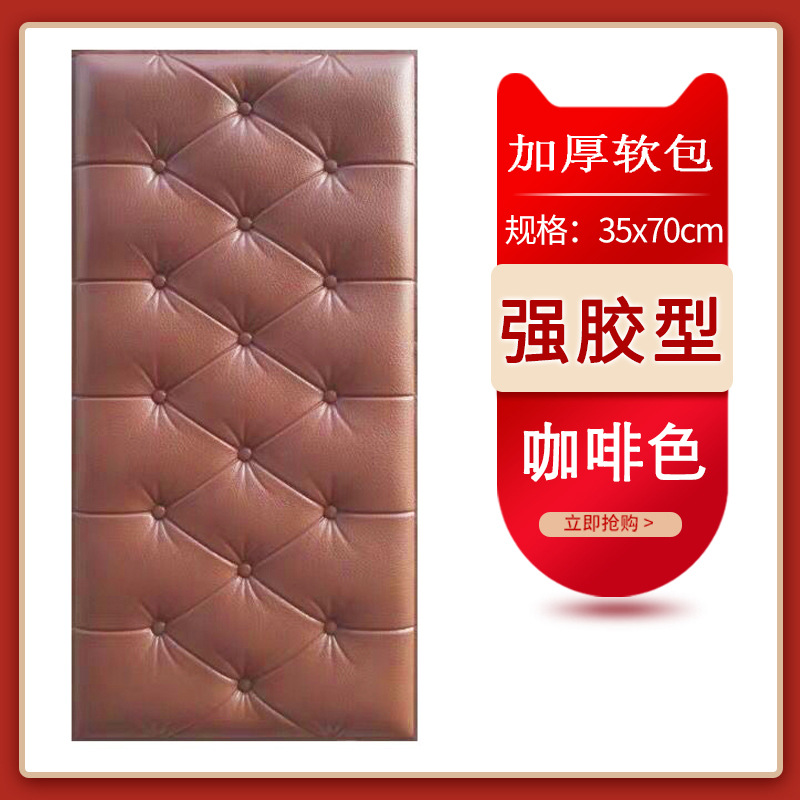 Regular soft bag 4.5mm [brown]