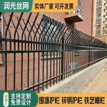 现货批发锌钢围墙护栏小区安全防护栅栏栏杆铁艺围栏组装市政护栏