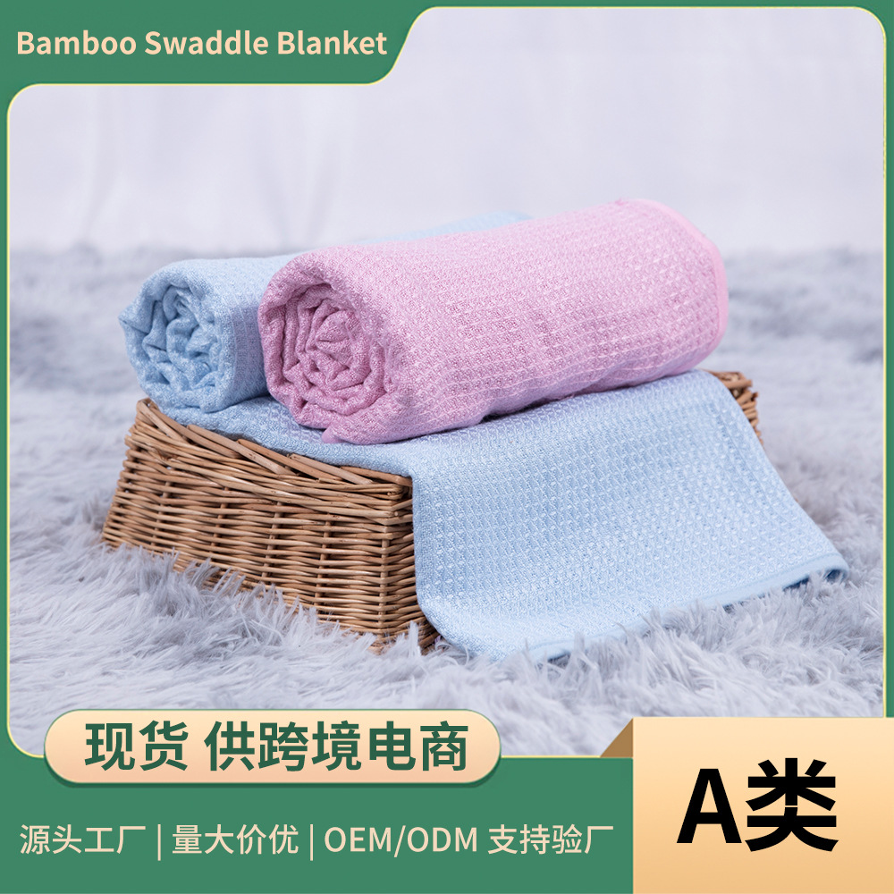 Export Cross-Border Baby Bamboo Cotton Honeycomb Blanket, Class a Organic Bamboo Fiber Gauze Children's Blanket, Factory Ready Stock Wholesale