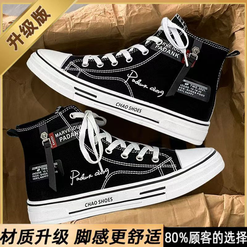 Zapatos de tela para hombres 2026 nuevos deportes de invierno negros multifuncionales zapatos de lona casuales para hombres primavera y otoño zapatos de patineta de alto nivel