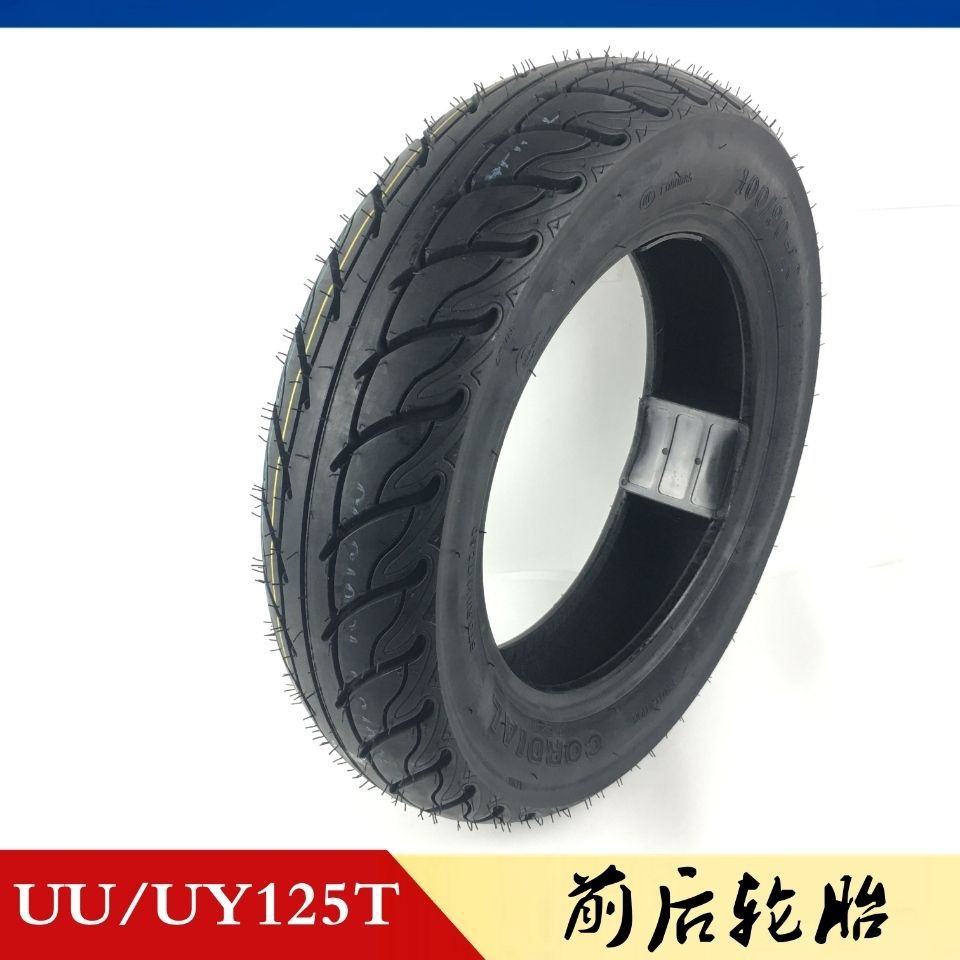 Light riding Suzuki pedal Youyou UU125T/UY125T front and rear tire