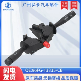 车身及附件;玻璃升降器;汽车传感器