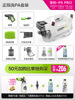 Snow Leopard P5 PRO 사전 세척 PA 버전 [+ 스노우 캐논 PA 포트 + 사전 세척액 + 광택액]