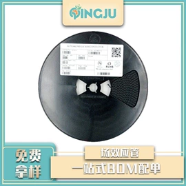 集成电路;N沟道;电阻器