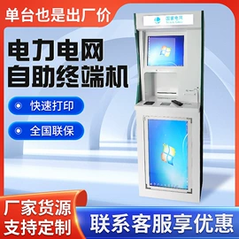 触控产品;电脑支架;锂电池