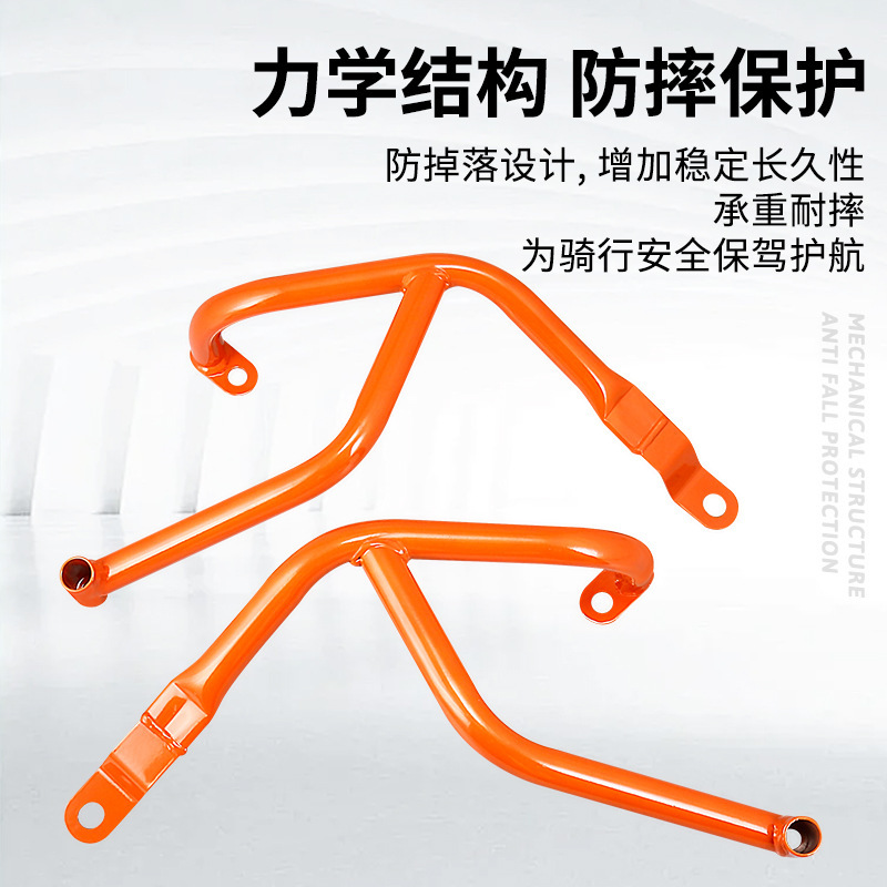 オートバイ KTM250duke 落下防止バー 390Duke エンジンバンパー衝突防止競技保護バーに適しています。|undefined