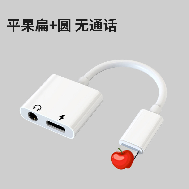 Otg携帯電話イヤホンusb変換コネクタ2 in 1 uディスクオーディオ変換ケーブルtypec変換器はアップルに適用されます。|undefined
