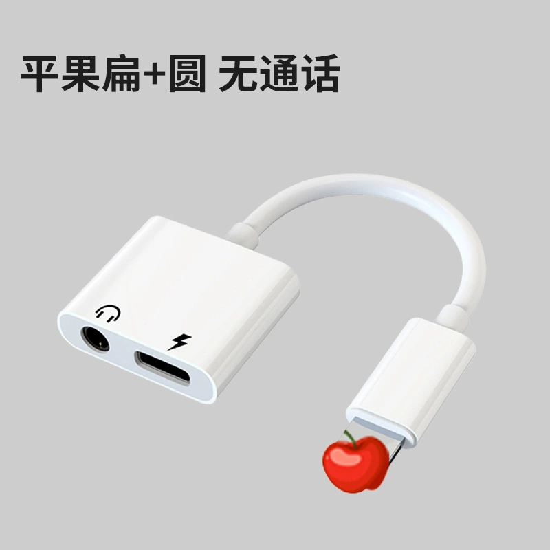 Наушники, адаптерный кабель, совместимо с ноутбуком, MacBook
