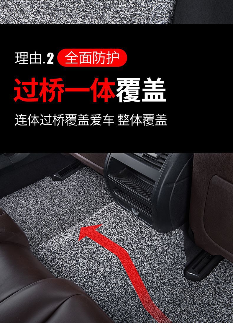 Suitable for 24 Buick micro blue 6 foot pads electric hybrid new energy vehicle wire ring foot pads monolithic main driving foot pads