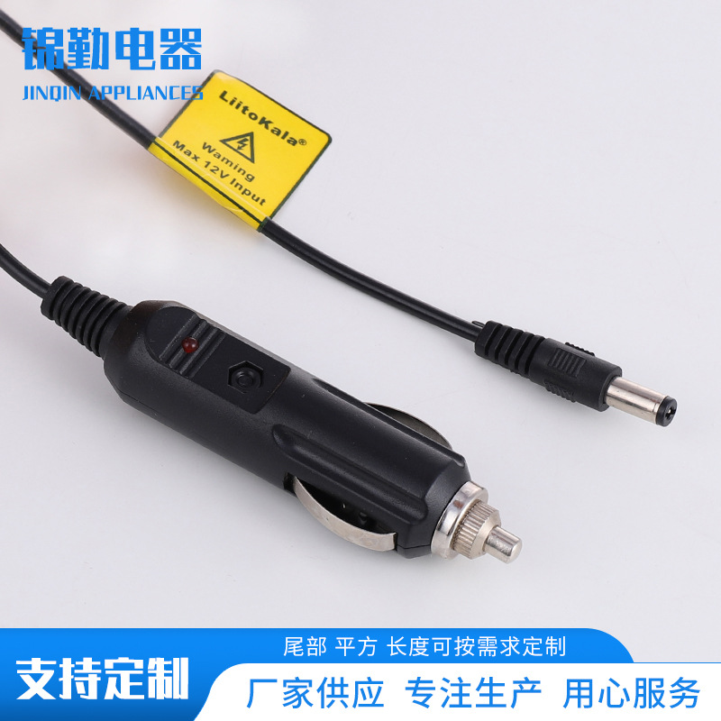 Factory supply American car cigarette lighter plug with DC line car adapter cigarette lighter DC plug