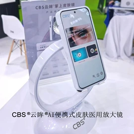 其他分析仪器;光学检测仪;其他美容仪器