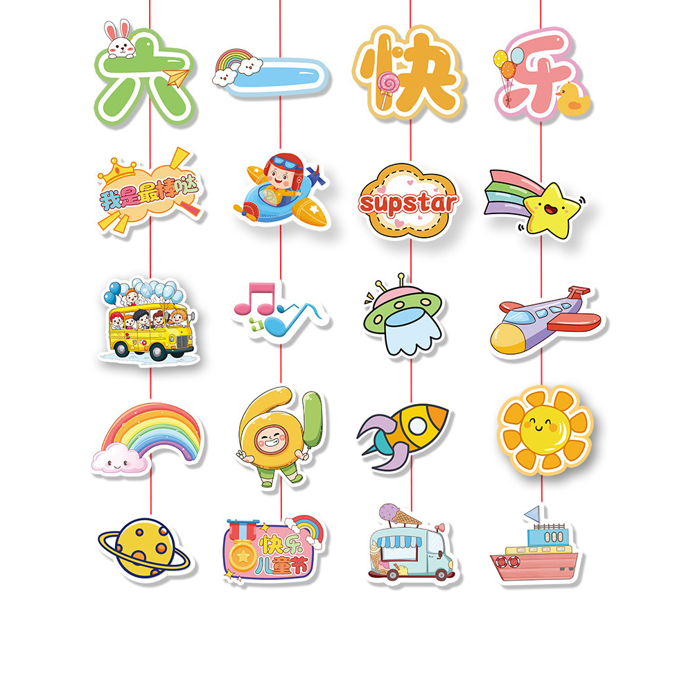 Nuevo día del niño jardín de infantes tienda de la escuela fondo decoración de la pared tira colgante pequeño colgante pequeño colgante pequeño colgante bandera de cadena