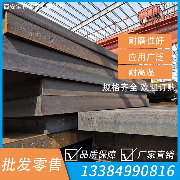 现货供应舞钢Q245R合金压力容器板Q345R锅炉热轧板锅炉压力容器板