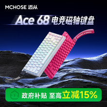 MCHOSEAce 68/60���S�Cе�I�PPro�Α�늸�����̨ʽ��X���ƻ�