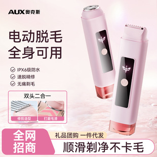 �W��˹Ůʿ������ë���ë˽̎�oʹ늄�Óë��ȫ��˽��Ů�p�^��ë