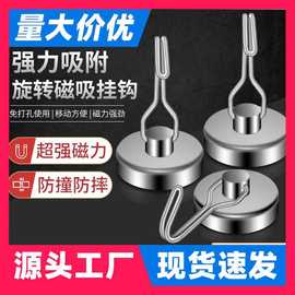 强力磁铁挂钩磁吸强磁无痕磁钩磁力冰箱厨房固定器磁性吸铁石吸盘