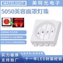 5050���������������ֵ����ĺ�һҽ�����ƺ�������о��Ƭled����