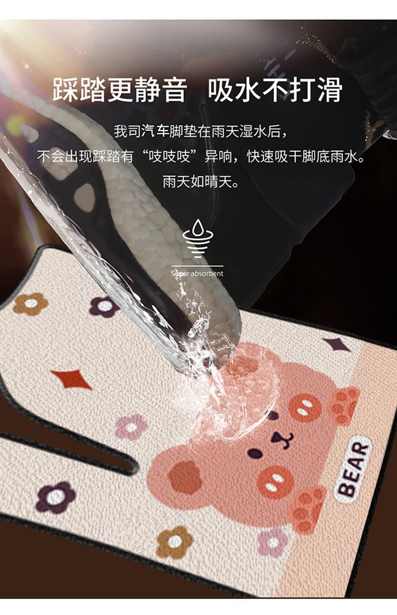 26 New Models Suitable for Great Wall Ora Good Cat Car Floor Mats, Snow White Coil Car Interior Cartoon Carpet Mats