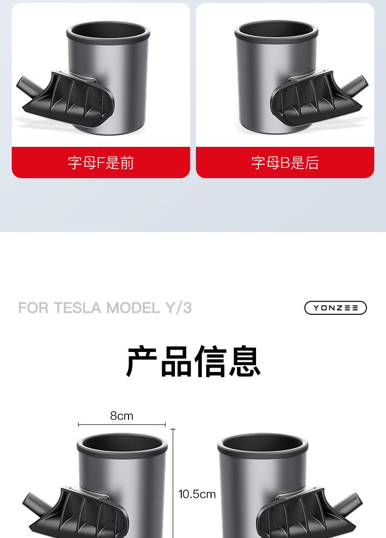 Suitable for Tesla Yl New Version Model 3/Y Door Cup Holder Storage Box Special Cup Holder Accessories