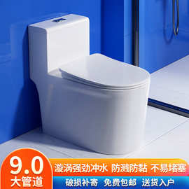 马桶坐便器家用大口径虹吸式防溅静音座便器酒店工程批发卫生间