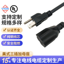 UL�J�C��о����β��ĸ����ʽ�����Դ����Ҏ��ĸ�����_�P���B�Ӿ�