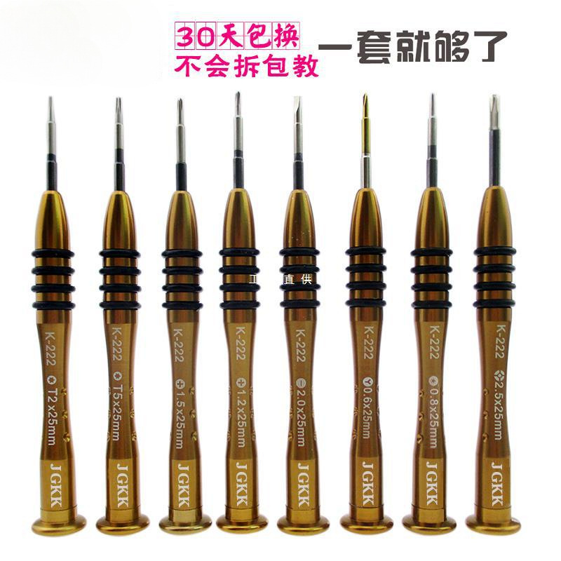 Dismantling Apple All New 13 Generation iphoneX Triangle Y0.6 Repair Mobile Phone Tool suit Dismantling Machine Repair Screwdriver