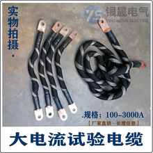 100-3000A�����ԇ򞌧��������ȫ�~���������B��һ�������yԇ��