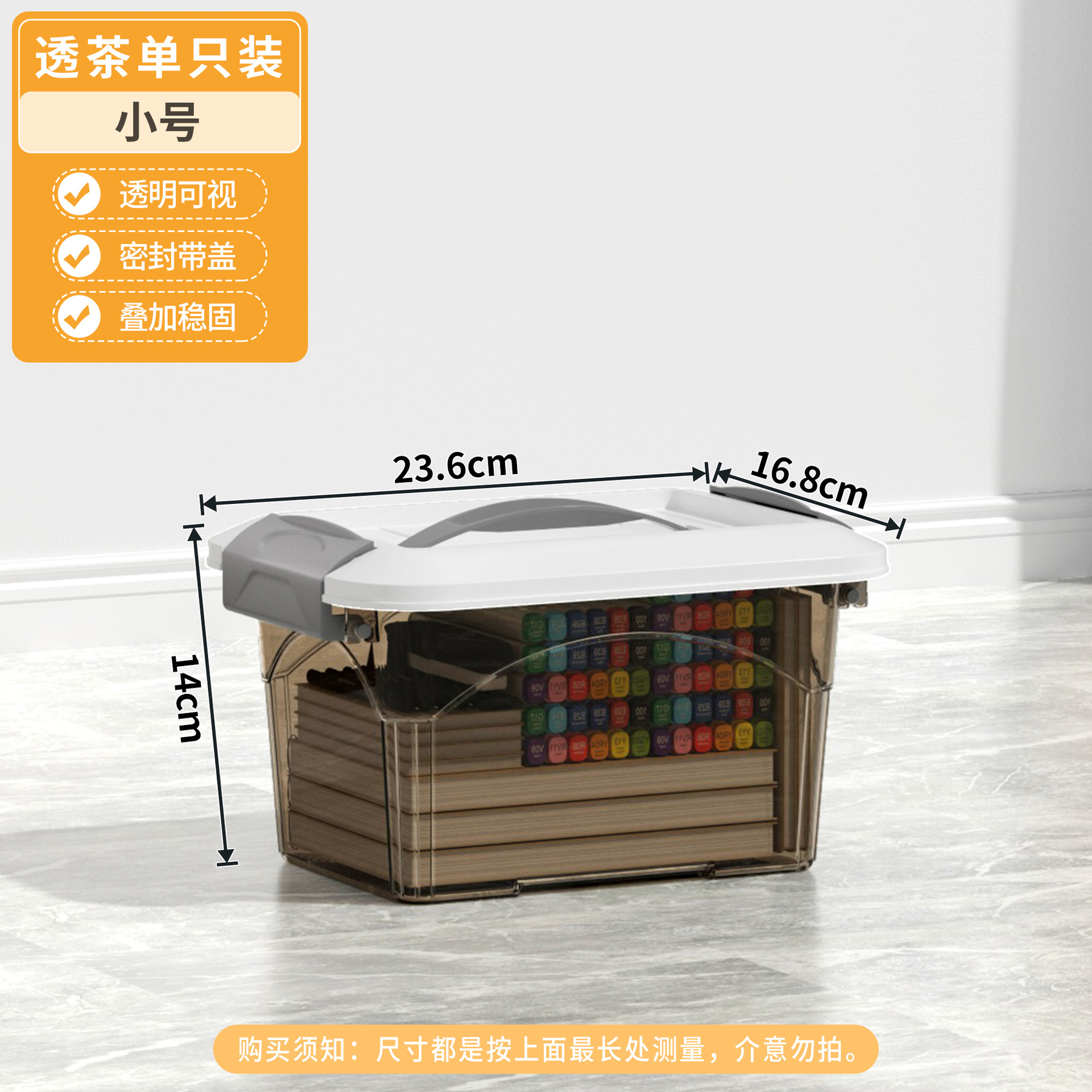 Fábrica de envío al por mayor plástico engrosado caja de acabado caja de almacenamiento de ropa a prueba de polvo para automóviles bocadillos juguetes almacenamiento de mano