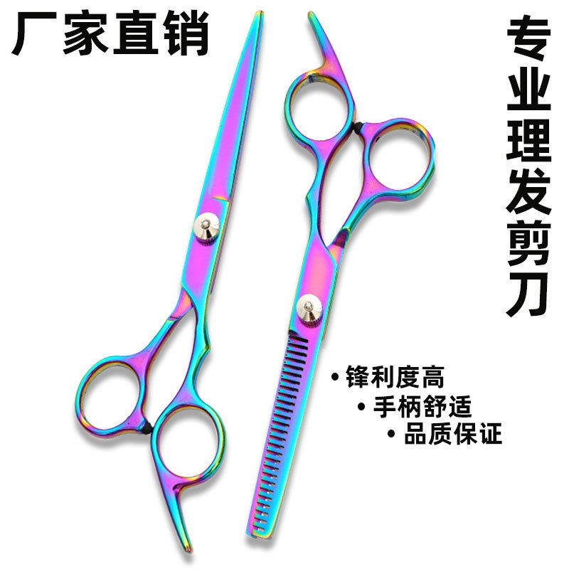 Tijeras de peluquería al por mayor de fábrica, tijeras planas de acero inoxidable, conjunto de adelgazamiento de gama media, corte de peluquería, multiusos
