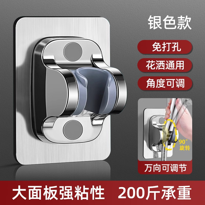 Colección de soportes de ducha: ajuste universal del soporte de ducha sin perforar antes de las 21:00, el pedido se enviará el mismo día