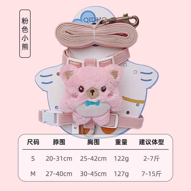 핑크곰