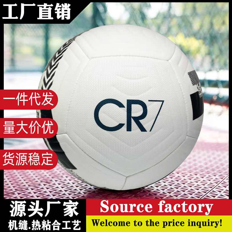 [Venta al por mayor de fábrica] Liga de Campeones de fútbol para estudiantes de primaria y secundaria Entrenamiento de competición infantil 4/5 Torneo de la Copa del Mundo C Luo Football