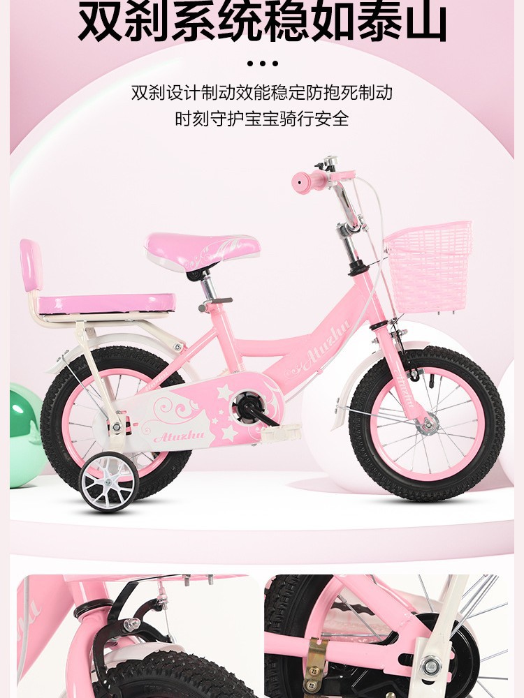 Bicicletas para niños de 2 a 6 años de edad Niños y Niñas Baby Coches Bicicletas para niños de 3 a 6 años de edad Bicicletas para niños Bicicletas de juguete