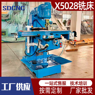 X5028��ʽ����̨㊴���ͨ㊴�����O�䔵�@㊴��S��ֱ�N