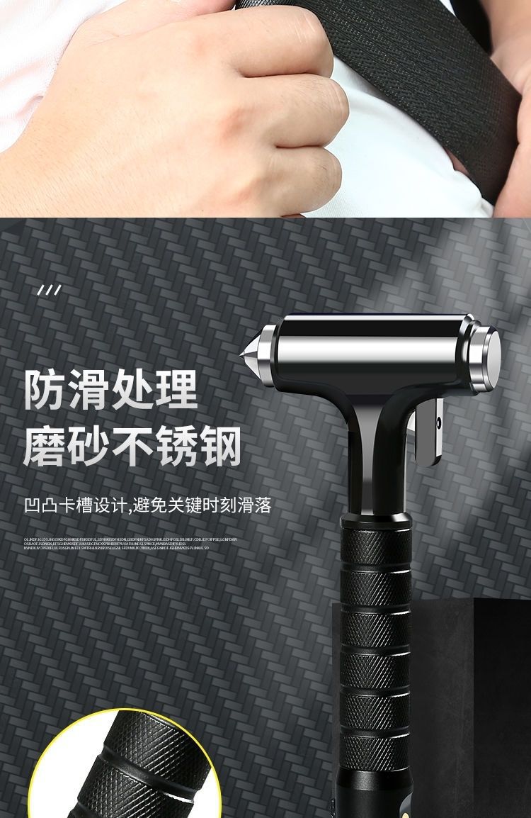 Car Safety Hammer, Multi-Functional Flashlight for Vehicles, Car-Mounted Self-Rescue Escape Hammer, Window-Breaking Fire Emergency Life-Saving Tool