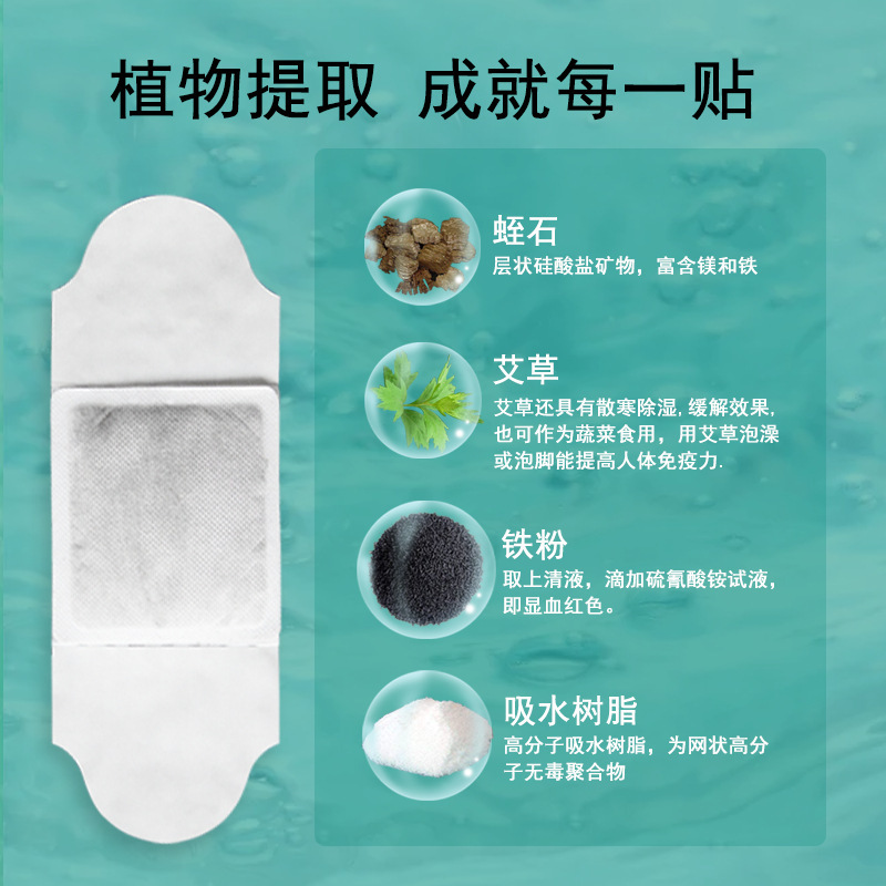三森陶博士8時間の艾草灸は温かみを貼って、使い捨ての発熱宮の温かみを貼って、艾草の温かみを貼ります。|undefined