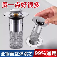 ϴ����©ˮ����ϴĘ����ˮ��������菗��о�������ʽˮ��������