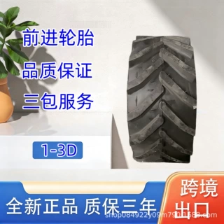 前进工业轮胎 26×12.00-12轮胎 I-3D花纹 打捆机捆草机轮胎