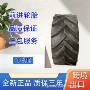 前进工业花纹i-3d轮胎