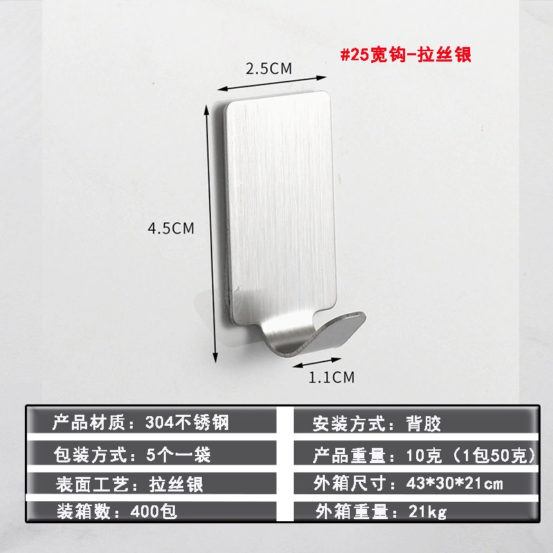 Stainless Steel Razor Holder, Self-Adhesive No-Trace Hook, 304 Options, Wall-Mounted