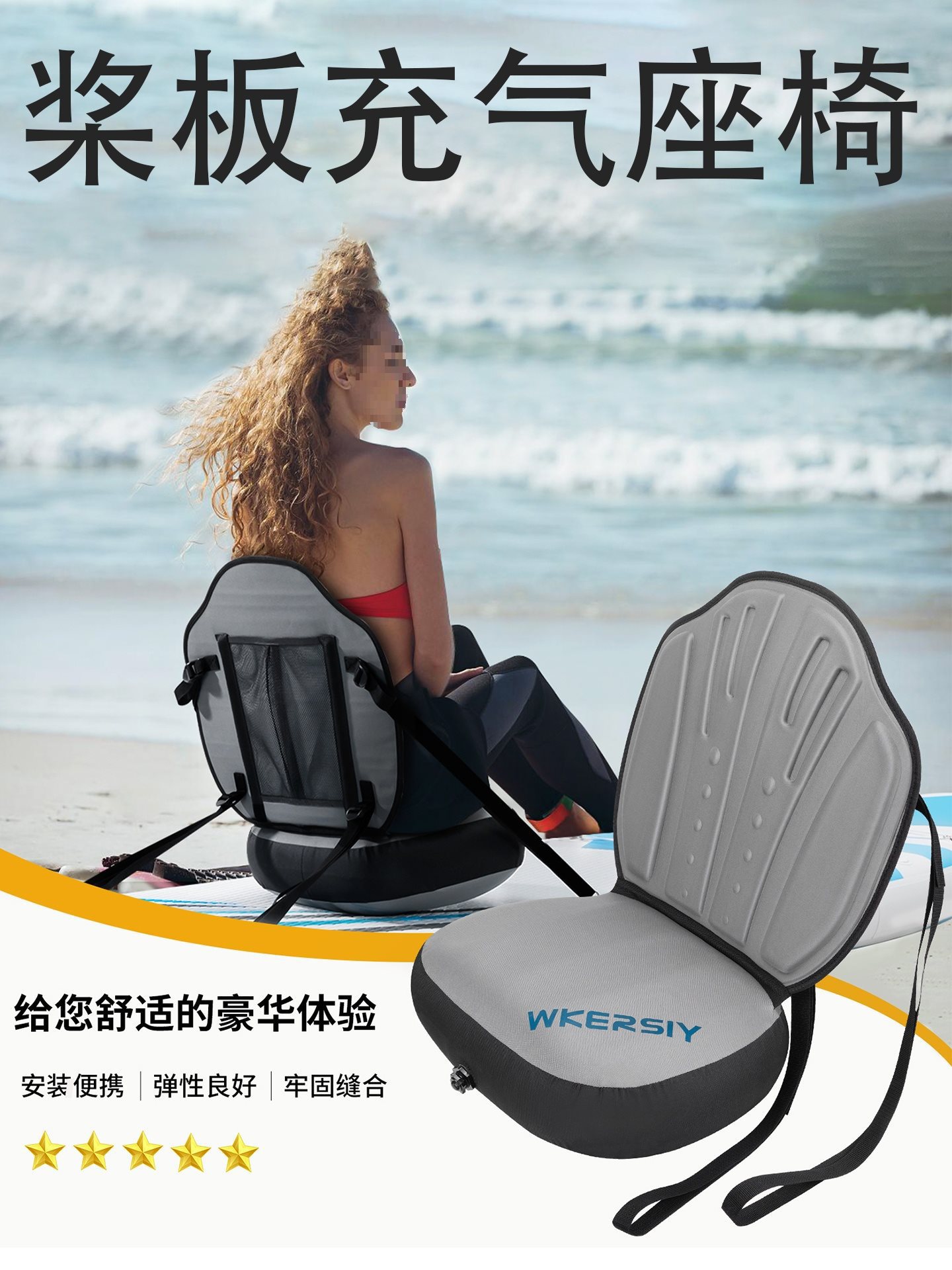 Pvc Kayak Inflatable Backrest Seat Thickeneded Surfboard Canoe Waterproof Seat Cushion Fishing Boat Adjustable